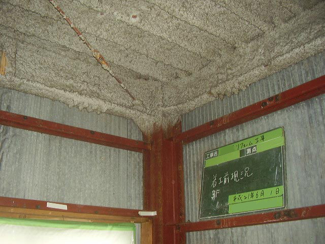 アスベスト事前調査では検体採取してアスベストの含有も調査します